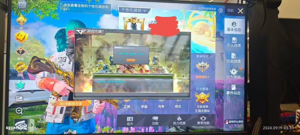 使用和平精英辅助有什么好处吗？